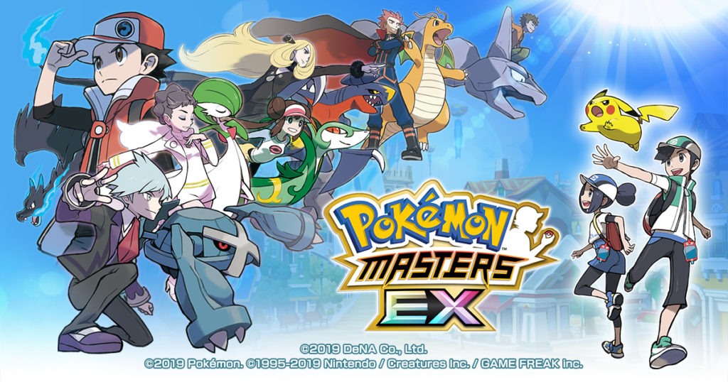 Pokémon Presents