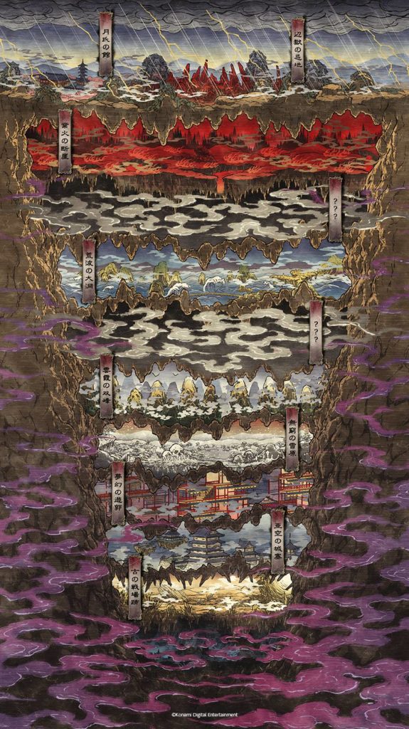 GetsuFumaDen: Undying Moon