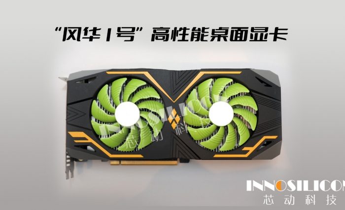 Innosilicon Fantasy one tipo A