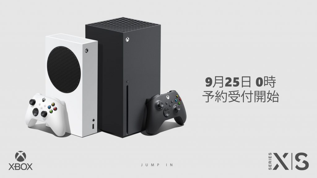 Xbox Series S Pubblicità Giappone