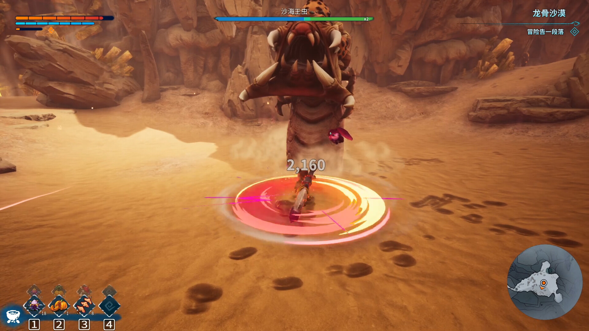 Kaku Ancient Seal Horizon Zero Dawn
