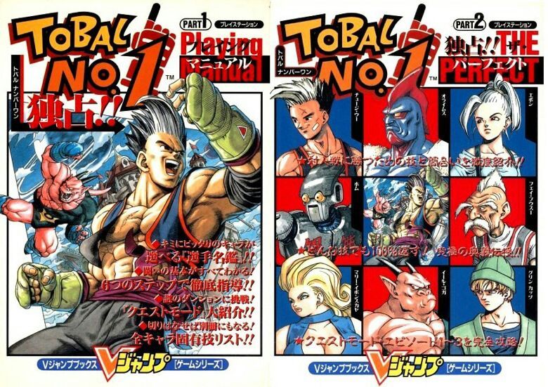 TObal Akira Toriyama