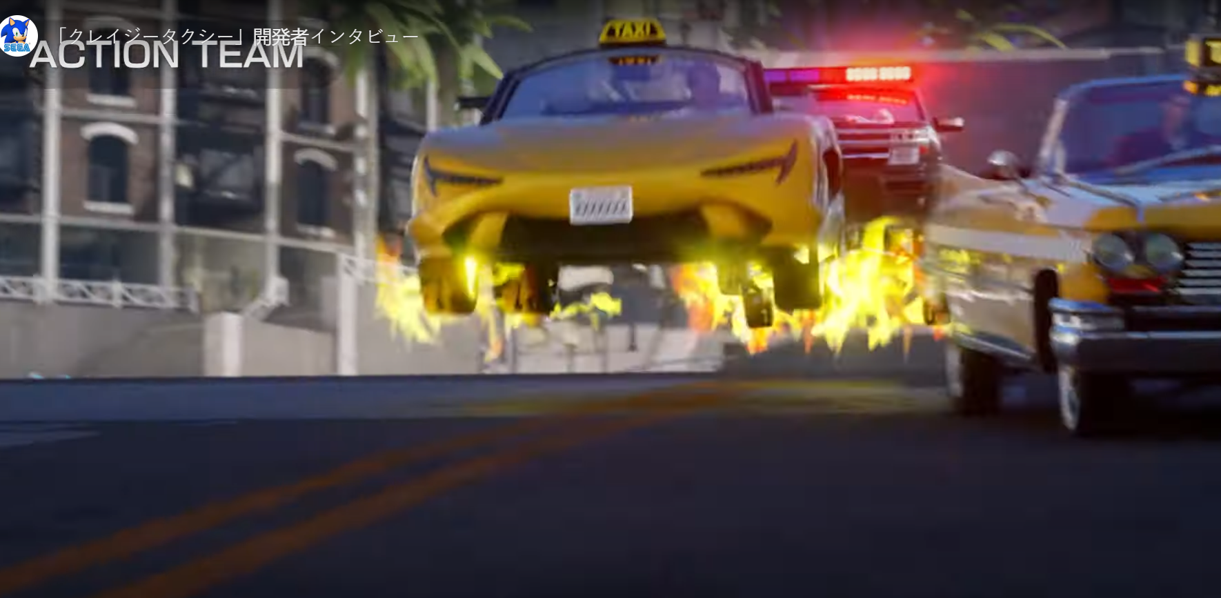 Crazy Taxi Nuovo Gioco Open World Multiplayer