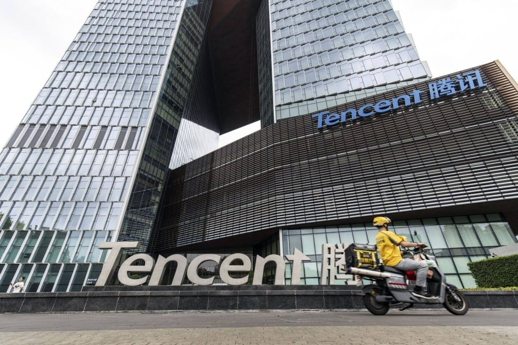 Tencent Quartiere Generale